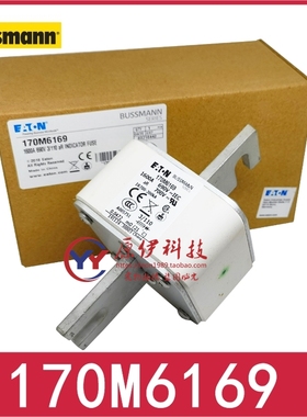 EATON熔断器BUSSMANN保险丝 170M6169 1600A 690V