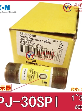 BUSSMANN保险丝 LPJ-1-2-3-4-5-6-7-8-9-10/15/20/25/30SPI 30A