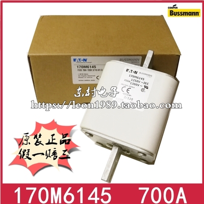 EATON熔断器 BUSSMANN保险丝 170M6145 700A/800A 1250V 170M6146
