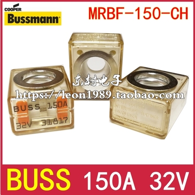 EATON/BUSSMANN汽车保险丝 BUSS MRBF-150-CH 32V 150A 28016