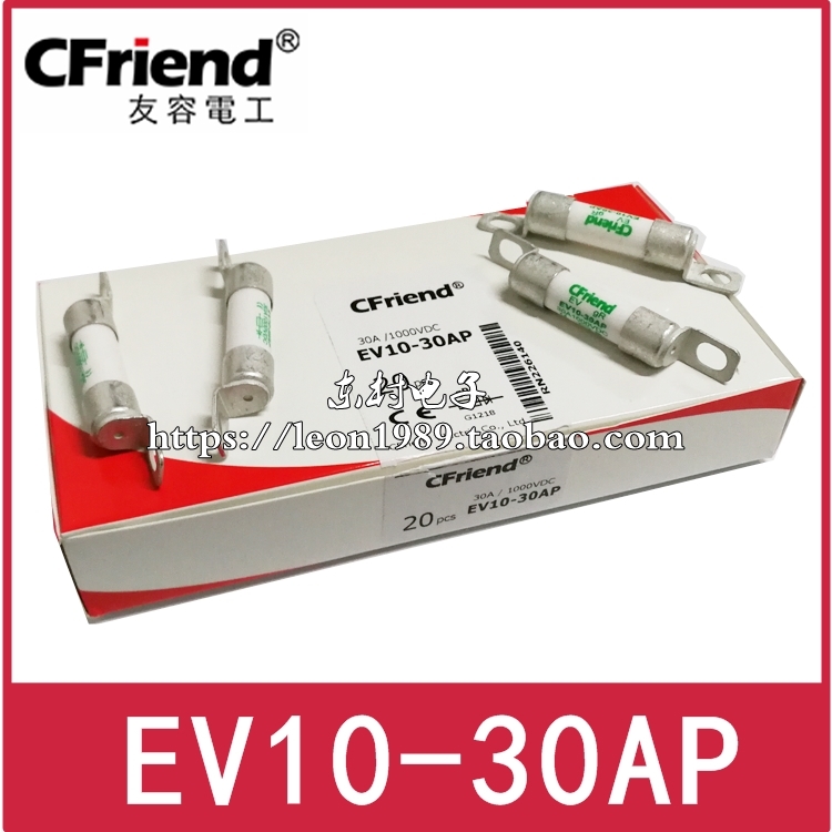 EV10-30AP熔断器Cfriend