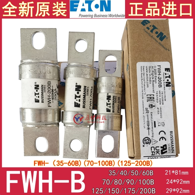 FWH-200B保险丝BUSSMANN