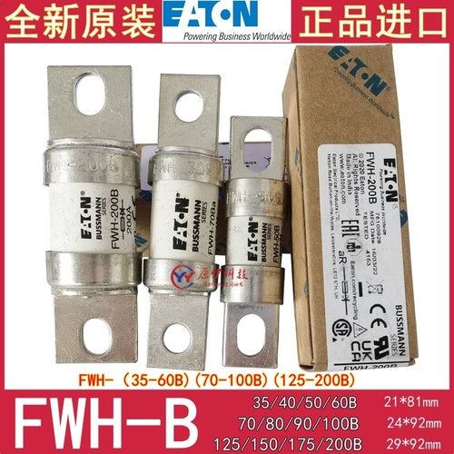 FWH-200B保险丝BUSSMANN
