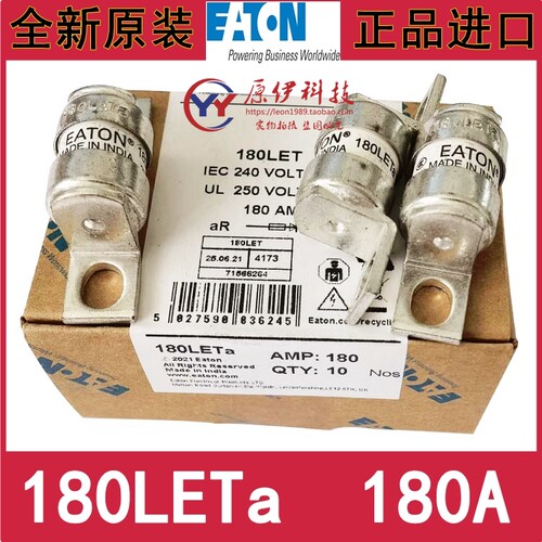 180LETa保险丝EATON180A240V