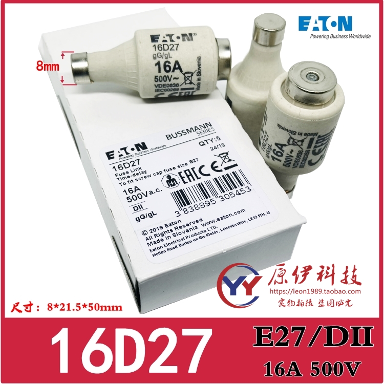 进口BUSSMANN保险丝 16D27 酒瓶式熔断器16D27 DII/E27 16A 500V