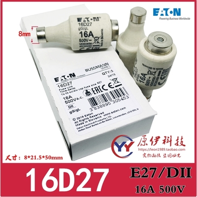 进口BUSSMANN保险丝 16D27 酒瓶式熔断器16D27 DII/E27 16A 500V