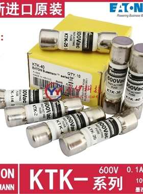 BUSSMANN熔断器KTK-1-2-3-4-5-6-7-8-9-10-12-15-20-25-30 600V