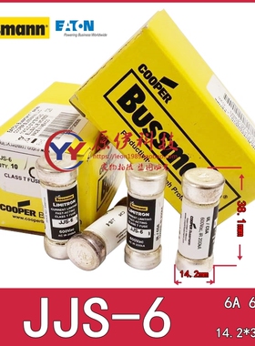 EATON保险丝 BUSSMANN熔断器JJS-1/2/3/6/10/15/20/25/30 600V