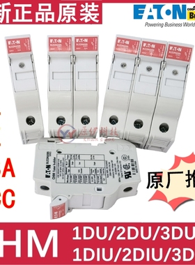 EATON/Bussmann保险丝座CHM1/2/3DU/CHM1/2/3DIU/CHM1DI-48U 600V