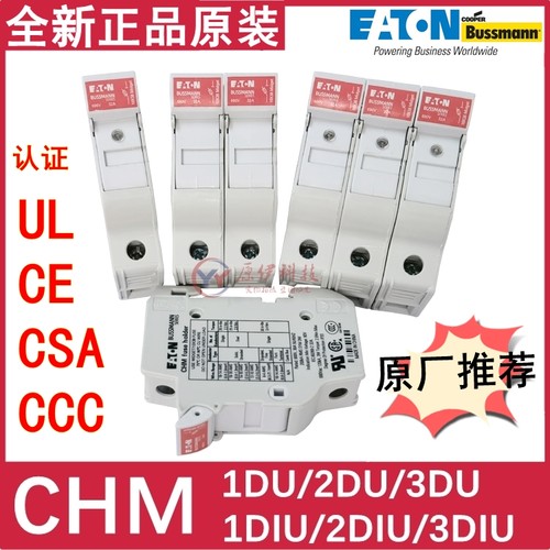 CHM1DU/2DU/CHM3DU/CHM1DIU32A