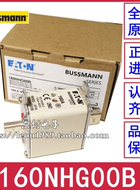 EATON BUSSMANN 160NHG00B-660V DIN熔断器500V/690V 160A gG/gL