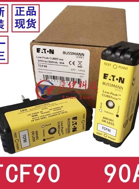 BUSSMANN保险丝TCF90/40/45/50/60/70/80/90/TCF100RN 90A 600V