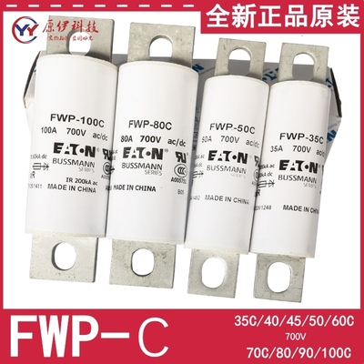 FWP-35C-40-50-60-80-100C50A