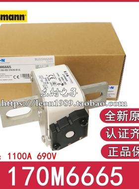 BUSSMANN保险丝170M6615 170M6665 170M6715 170M6765 1100A 690V