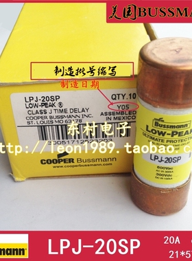 BUSSMANN保险丝 LOW-PEAK LPJ-15SP LPJ-20SP LPJ-25SP 600V