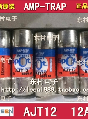法国MERSEN熔断器 smart spot保险丝 AJT12 12A 600V 27*51mm