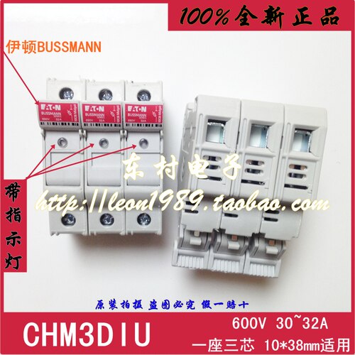 伊顿Bussmann熔断器座 CHM3DIU 30A 600V 10×38mm保险丝带指示灯