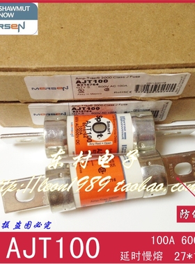 正品MERSEN保险丝 smart SPOT熔断器 AJT100 100A 600V 500V/DC