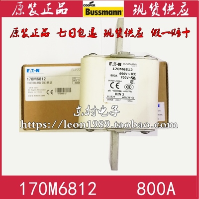美国EATON熔断器 BUSSMANN保险丝 170M6812 170M6812D 800A 690V