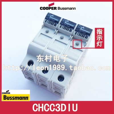 美国EATON保险丝座 BUSSMANN熔断器座 CHCC3DIU CHCC3DU 30A 600V