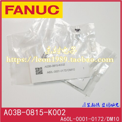A60L-0001-0172/DM100815-K002