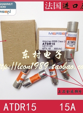 法国美尓森MERSEN熔断器 AMP-TRAP保险丝 ATDR15 15A 600V