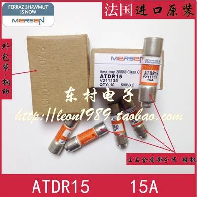 法国美尓森MERSEN熔断器 AMP-TRAP保险丝 ATDR15 15A 600V