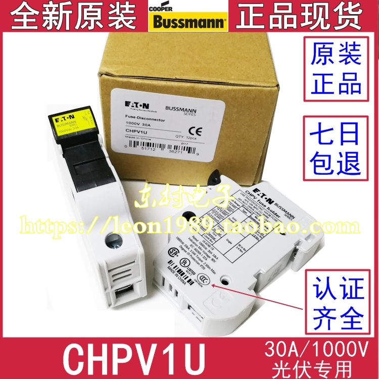 EATON熔断器 BUSSMANN保险丝座 CHPV1U CHPV1IU CHPV2U 1000V 30A