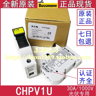 CHPV1U/2U/3UCHPV1IU1000V30A