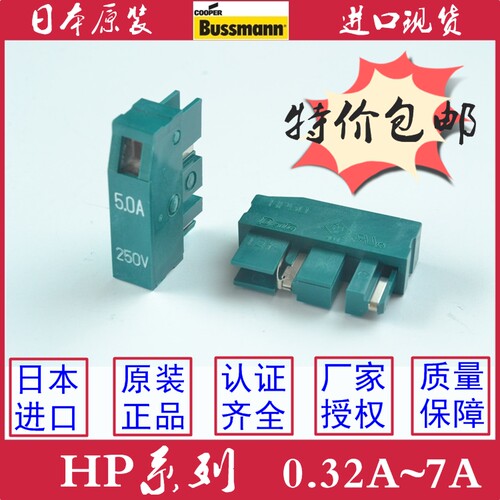 HP50HP32DAITOHP20HP70K