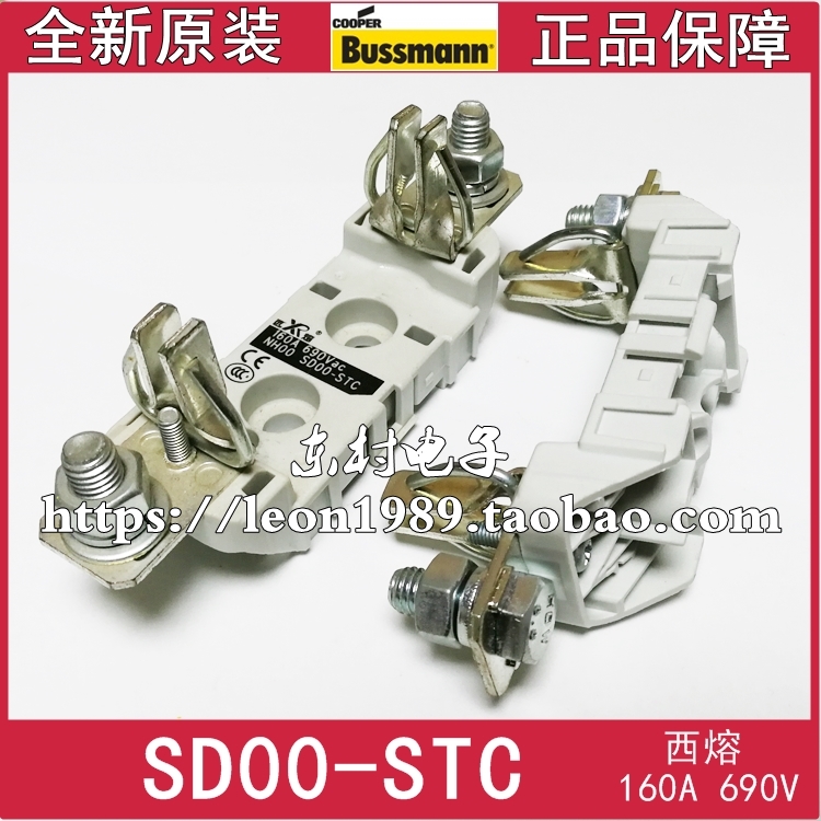 美国BUSSMANN保险丝座 西熔 160A 690V NH00 SD00-STC SD00-D底座