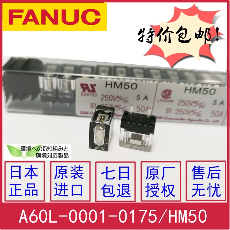 原装正品，日本品牌，大東制造，原厂进口，质量保障，假一赔三，七日包退，售后无忧。