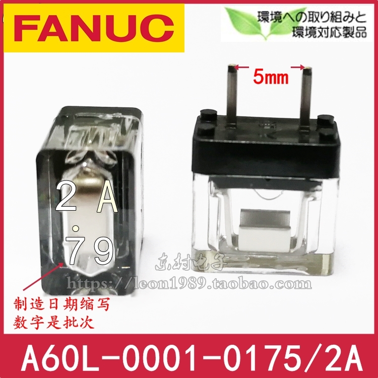 发那科FANUC保险丝 A06B-6077-K250 A60L-0001-0175/2A/2.0A HM20