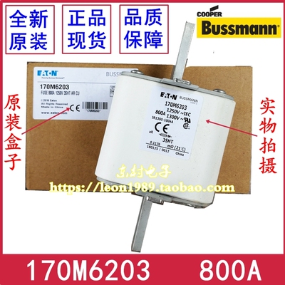 原装BUSSMANN巴斯曼熔断器 170M6203 170M6204 170M6205 800A