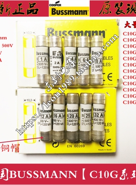 美国BUSSMANN C10G10/C10G12/C10G16/C10G20/C10G25 500V gG/gL