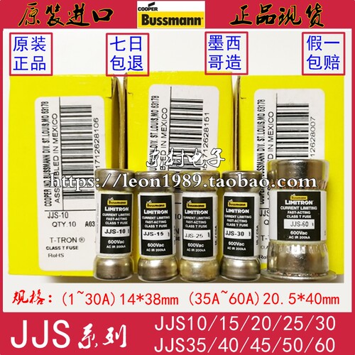 JJS-15/20/25/30/35/40/50/60