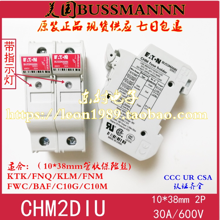 美国保险丝座chm2du32aCE认证