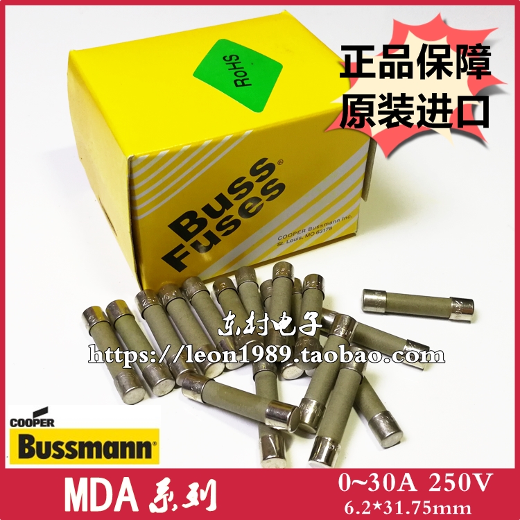 BUSSMANN保险丝 MDA-1-2-3-4-5-6-7-8-10-12-15-20-25-30-R 250V