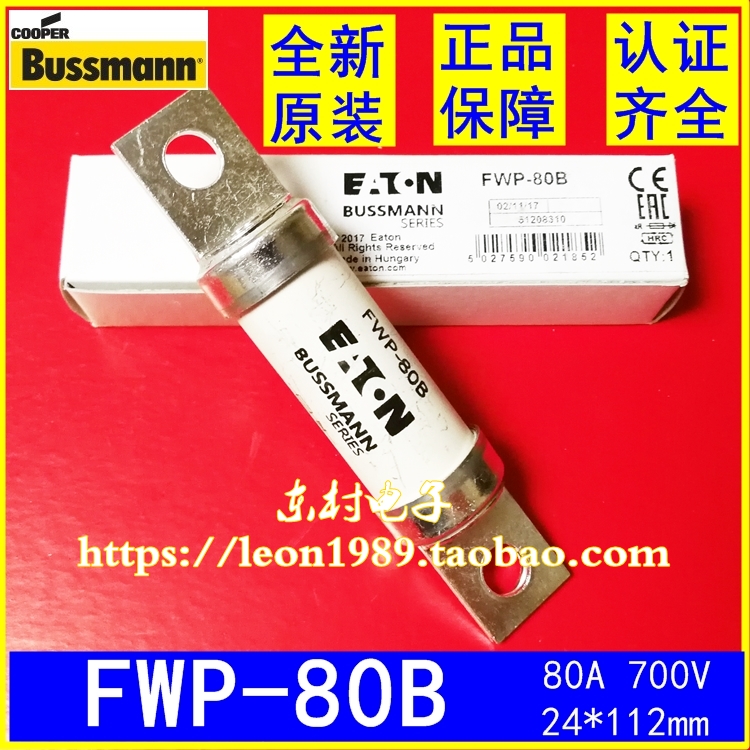 Bussmann FWP-80B 80A 700V熔断器快速陶瓷保险丝美国原装正品