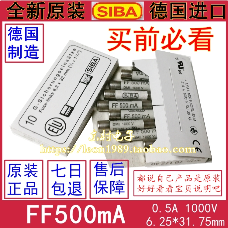 FF500mA熔断器SIBA1000V