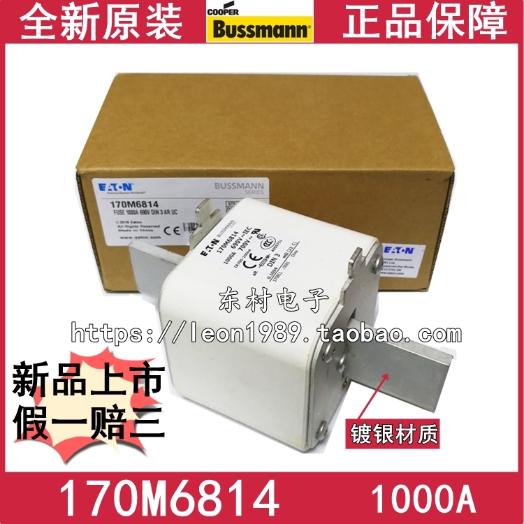 美国BUSSMANN保险丝 170M6814 170M6813 170M6812 1000A 690V