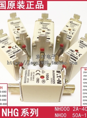 美国Bussmann熔断器 NH00保险丝 50/63/80/100NHG00B-690 690V