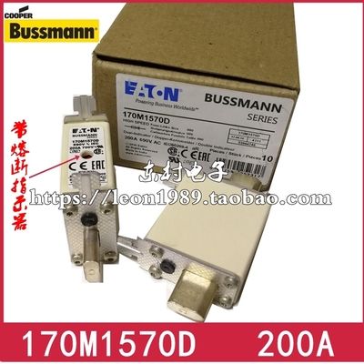 Bussmann保险丝 170M1570D/1571D/170M1572D/1569D 200A 690V