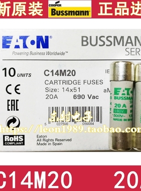 BUSSMANN保险丝 C14M20 20A C14M1/M2/M4/M6/M8 690V 14*51mm