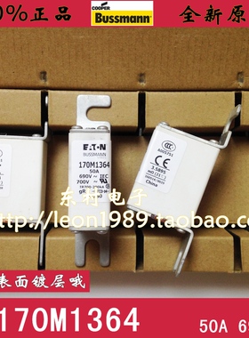 Eaton美国Bussmann保险丝 170M1364 170M1364D 50A 690V熔断器