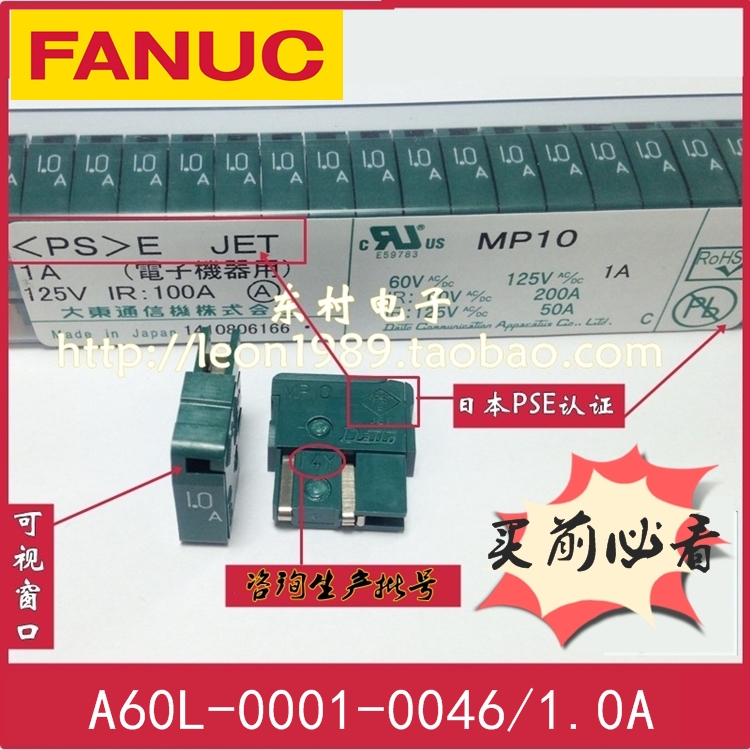 正品日本发那科熔断器 FANUC保险丝 A60L-0001-0046/1.0A/1A#MP10