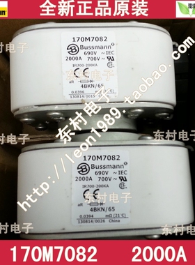 美国BUSSMANN保险丝 170M7082 2000A 170M7083 2600A 690V熔断器