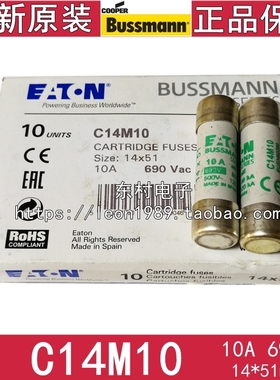 美国Bussmann保险丝 C14M6/M1/M2/M4/M12/C14G10/M16 10A 690V