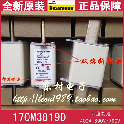 BUSSMANN熔断器170M3818D 3815D 3816D 3819D 200A-400A690V/700V