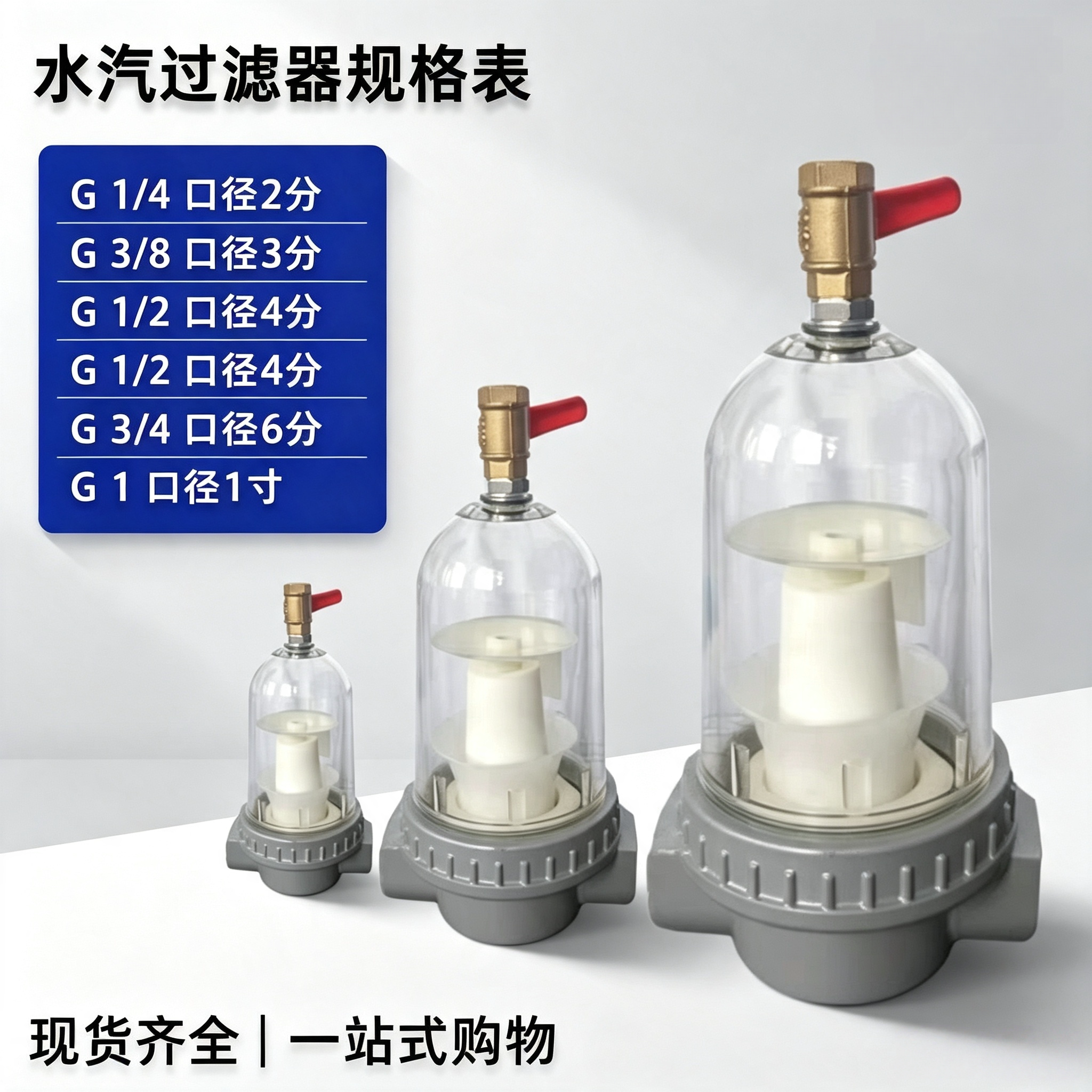 真空泵防进水汽水分离器负压系统汽水过滤器油水分离器水汽分离器